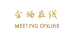 武汉江滩世茂凡象酒店